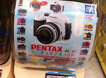 pentax_5790.JPG