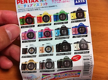 pentax_5858.JPG