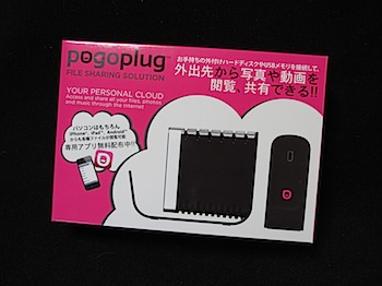 pogoplug__4142.jpg