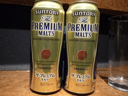 Premium malts 2470