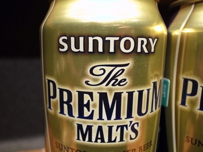 Premium malts 2471