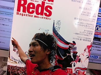 reds_magazine_6277.JPG