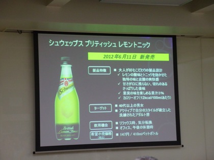 Schweppes 2779