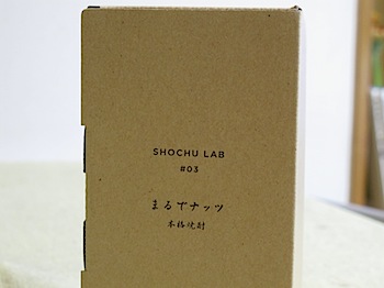 shochu_marude_02617.JPG