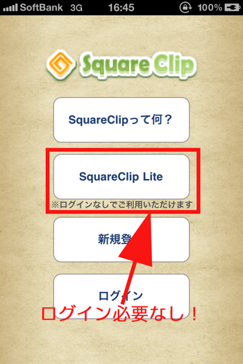 Square clip 8063