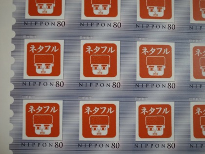 Stamps 0625