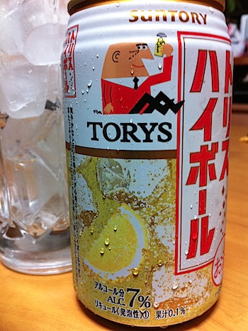 torys_highball_3376.JPG