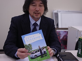 toyota_phonebook_10527.JPG