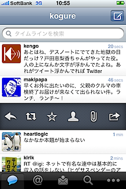 tw_for_iphone_056233.PNG