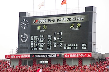 urawa_reds_06152060.JPG