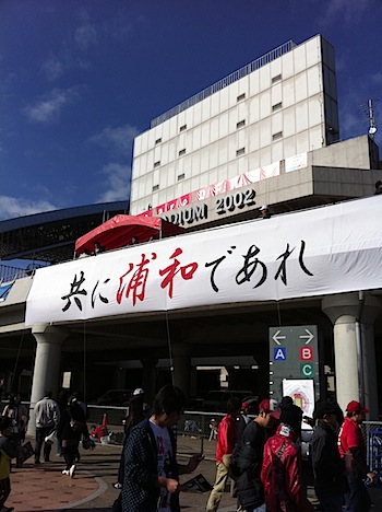 urawa_reds_3829.JPG