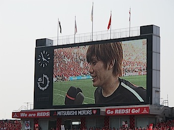 urawareds_052287.JPG