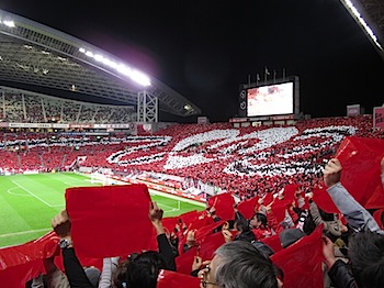 urawareds__3743.JPG