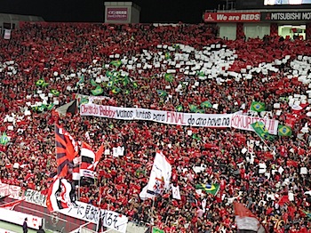 urawareds__3775.JPG