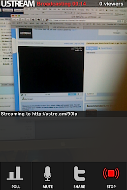 ustream_iphone_120731.PNG