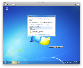 Vmware 19 04 36