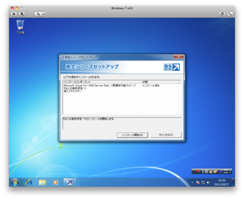 Vmware 19 05 18