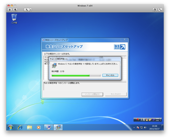 Vmware 19 08 41