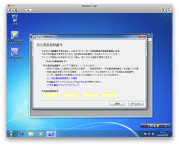 Vmware 19 23 12