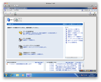 Vmware 19 30 50