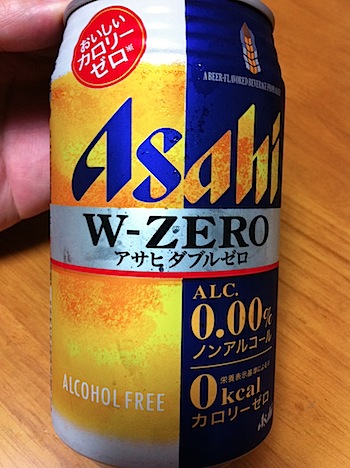 w_zero_3306.JPG