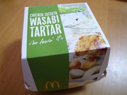 Wasabi tartar 12960