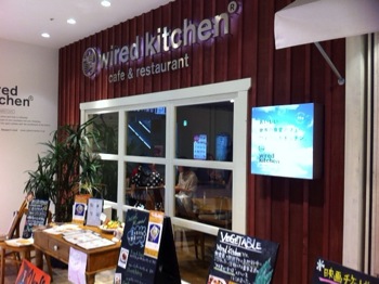 Wiredkitchen 7570