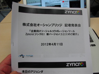 Zyncro 8998