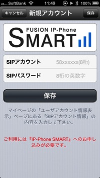 SMARTalk 1202