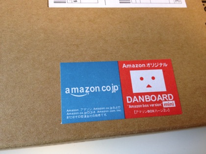 Amazon danboe 0126