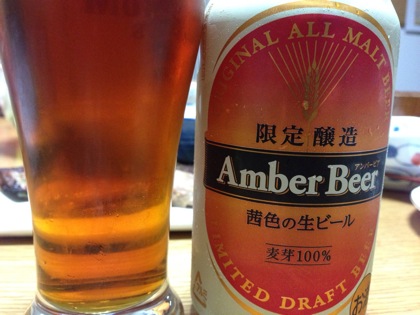 Amber beer 4440