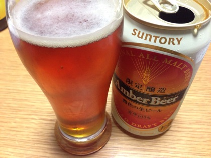 Amber beer 4442