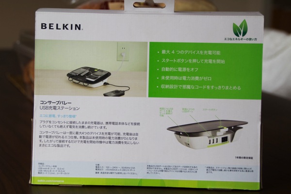 Belkin 2595