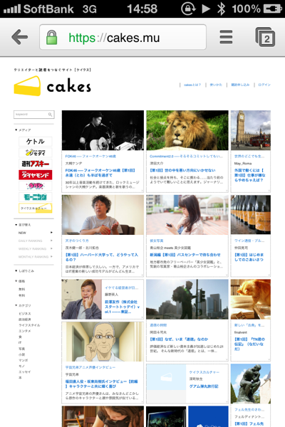 Cakes 2295