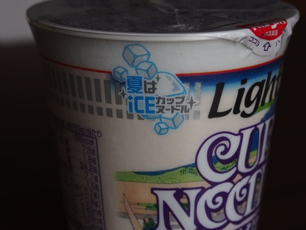 Cup noodle somen 0220