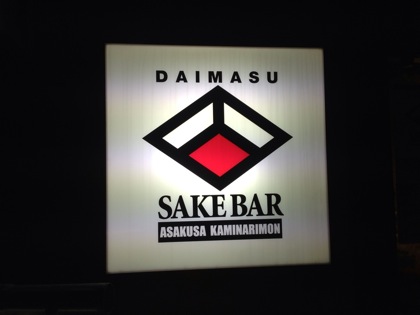 Daimasu 6997