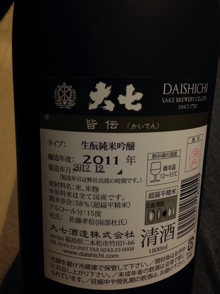 Daishichi 8504