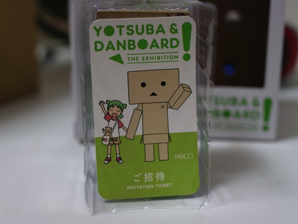 Danbo 014493