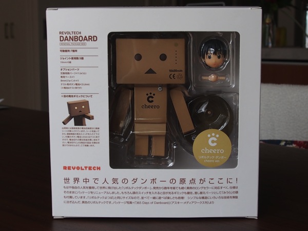 Danboard 0125