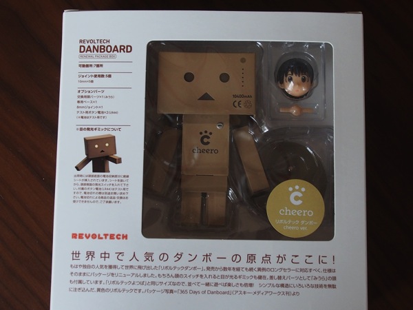 Danboard 0129