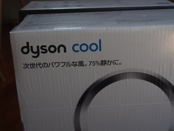 Dyson cool 0397