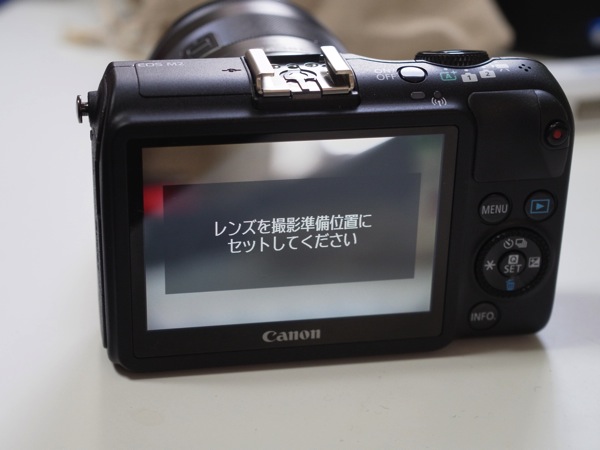 Eos m2 5512