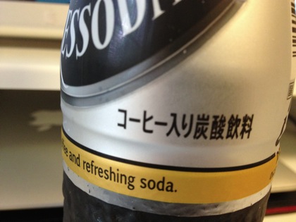 Espresoda 0922