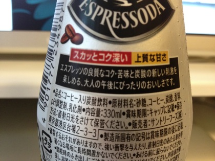 Espresoda 0923