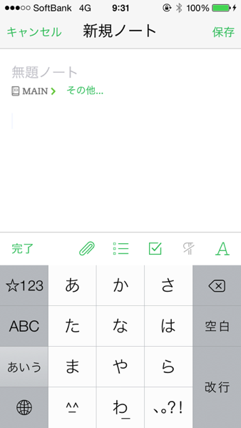 Evernote 7 3390