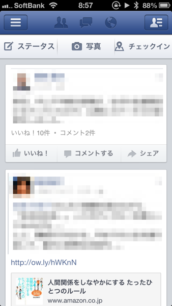 Facebook 6783