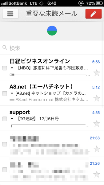 Gmail 4831 2