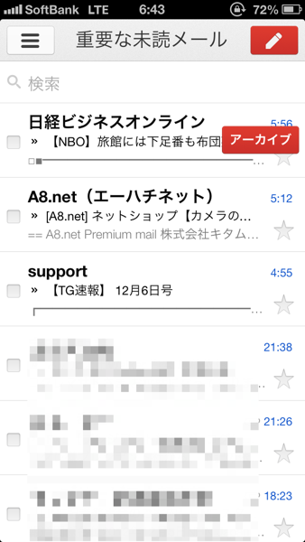 Gmail 4831 5