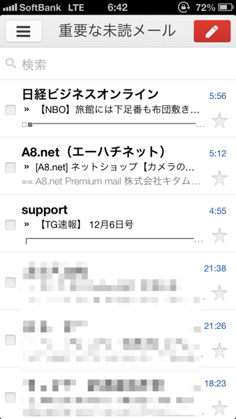 Gmail 4831