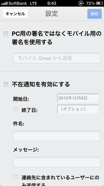 Gmail 4836